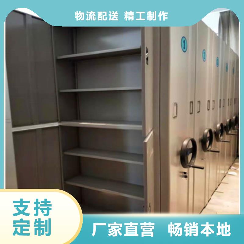 十年质保【凯美】会计密集架