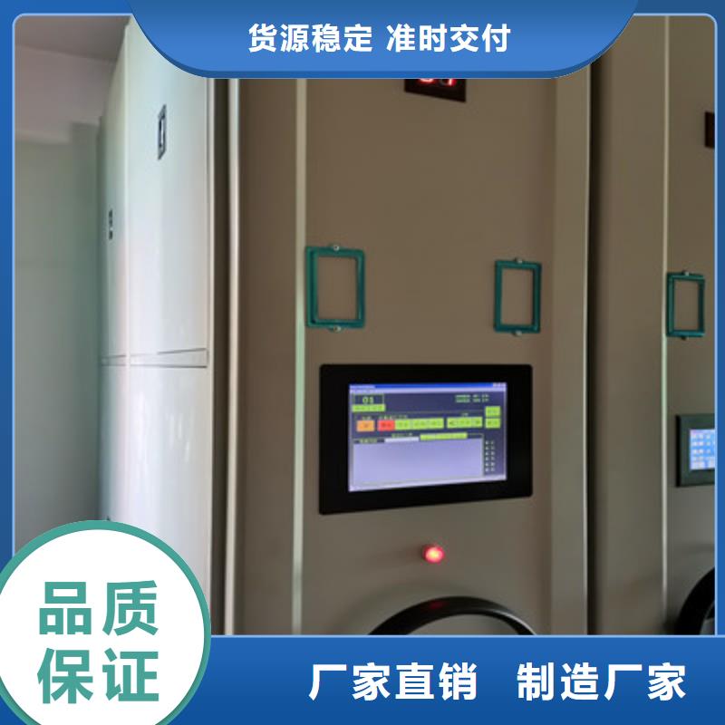 生产厂家哪家好【凯美】移动资料柜