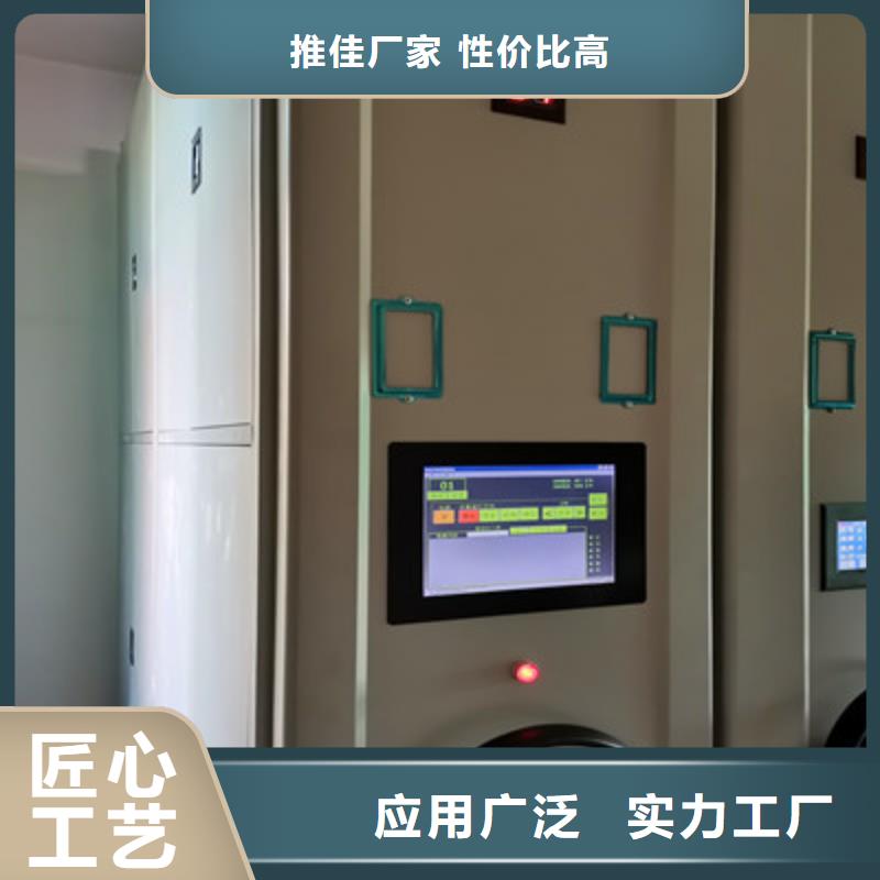 档案柜档案室密集文件柜欢迎来厂考察