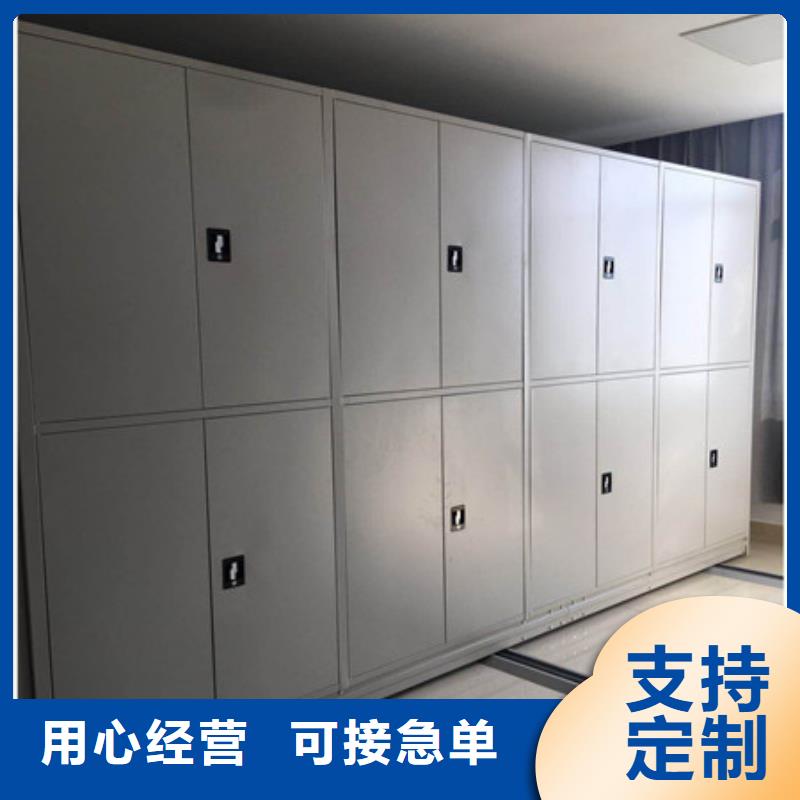 档案柜-视频-尼玛|比如|日喀则|林芝|阿里|昌都档案柜_凯美智能手动移动电动密集柜架办公家具(那曲市分公司)
