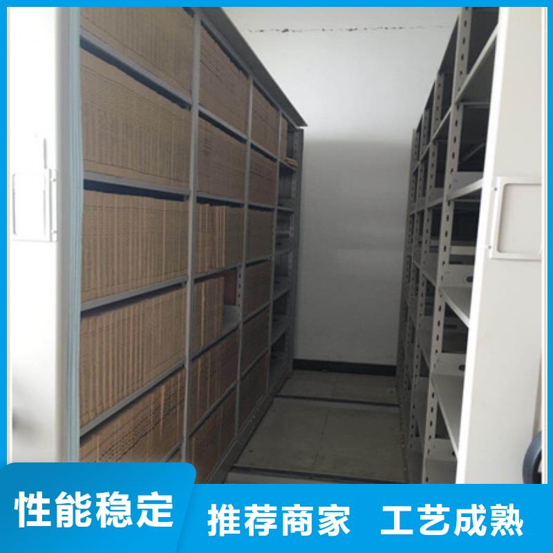 档案柜财务档案密集架为您精心挑选