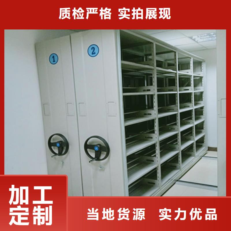 档案柜档案室密集文件柜高性价比