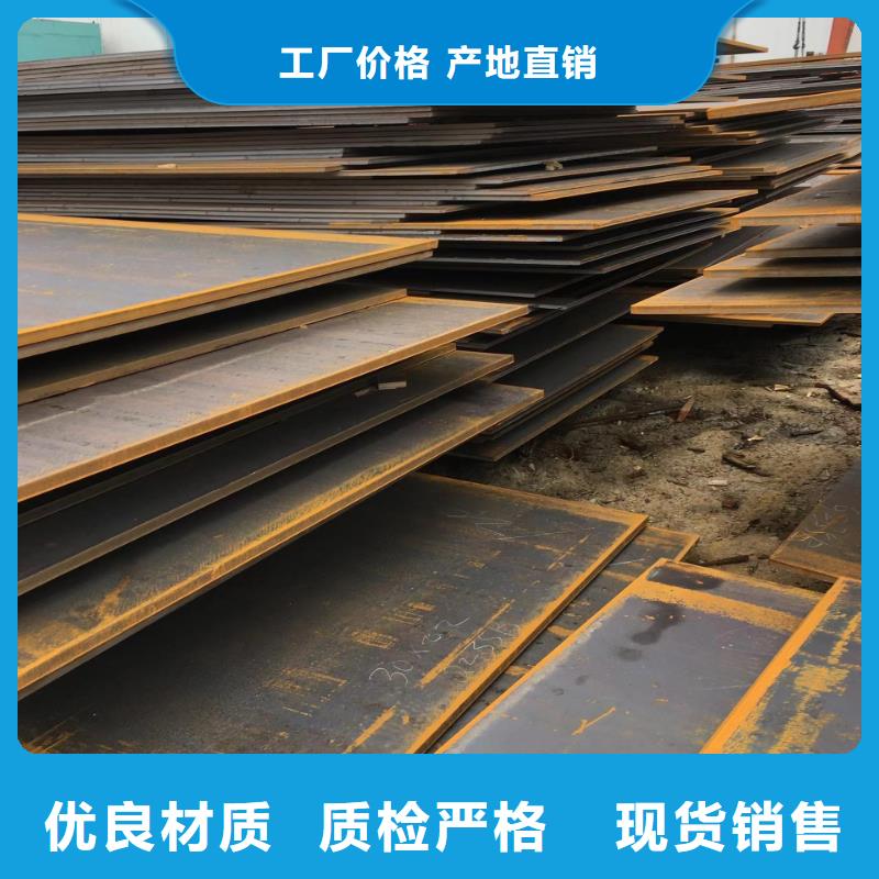 #开平板#-专业厂家