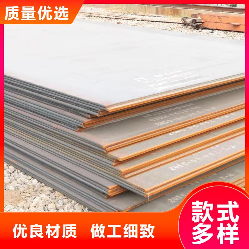 供应中厚板的经销商