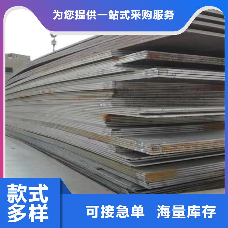 欢迎来访-钢板Q355B厂家