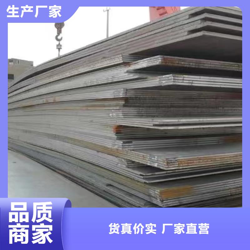 钢板Q235B本市配送