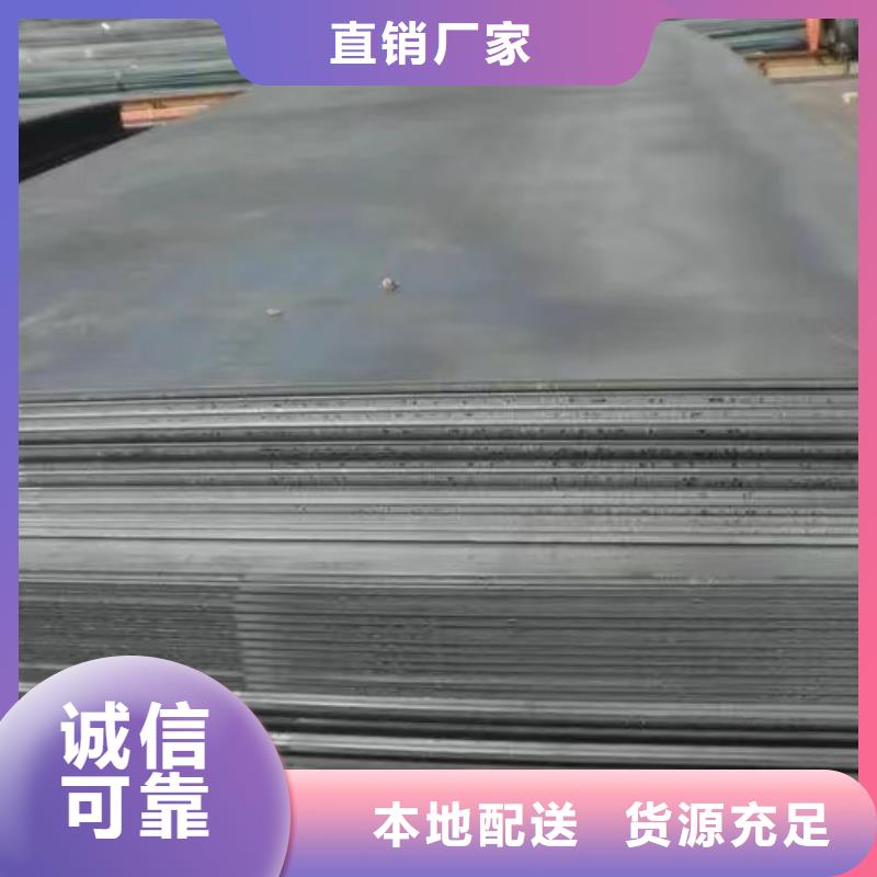 钢板Q235B厂家现货直发
