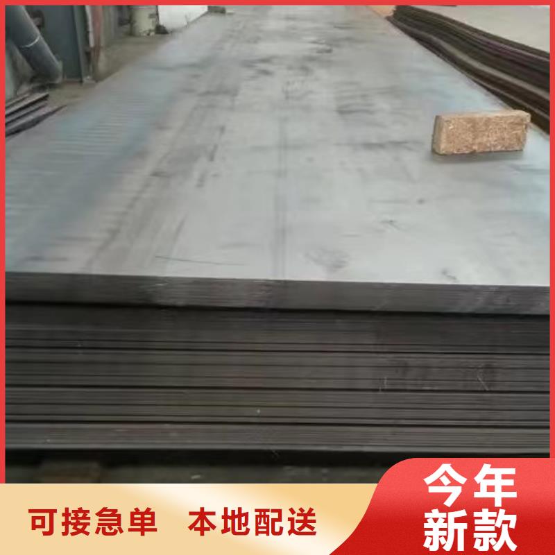 #开平板#-专业厂家