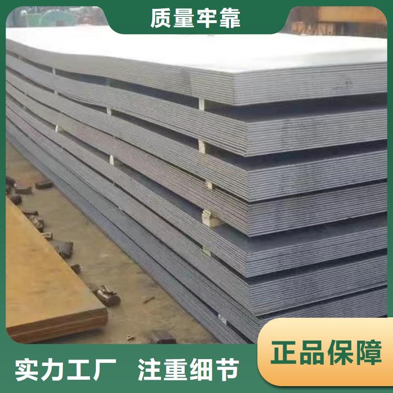 钢板厂家-生产销售一体