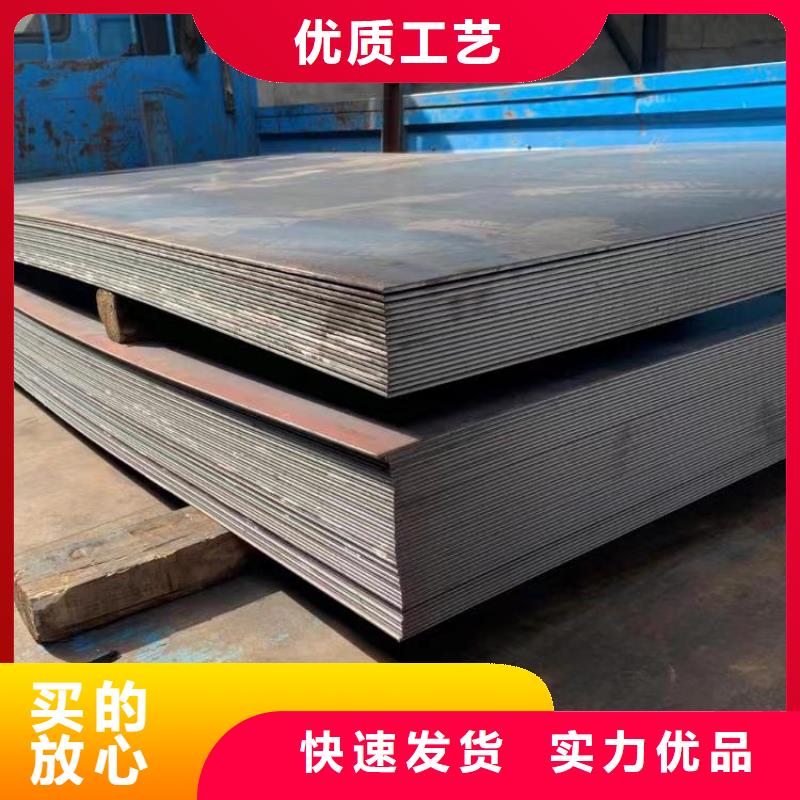 钢板Q355B品质有保证