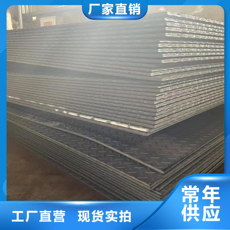 供应中厚板的经销商