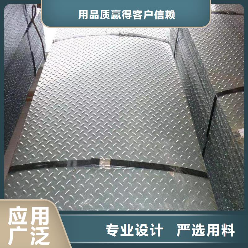 中厚板公司地址