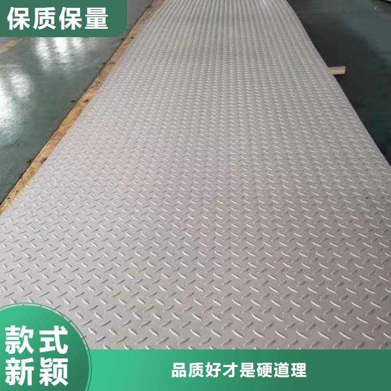 质量优的中厚板厂家