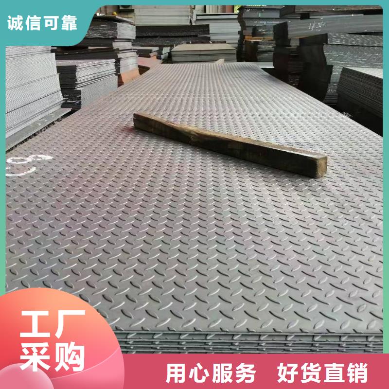 中厚板厂家直销-老顾客喜爱