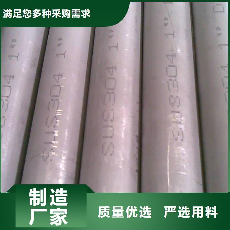 0Cr25Ni20不锈钢管诚信厂家