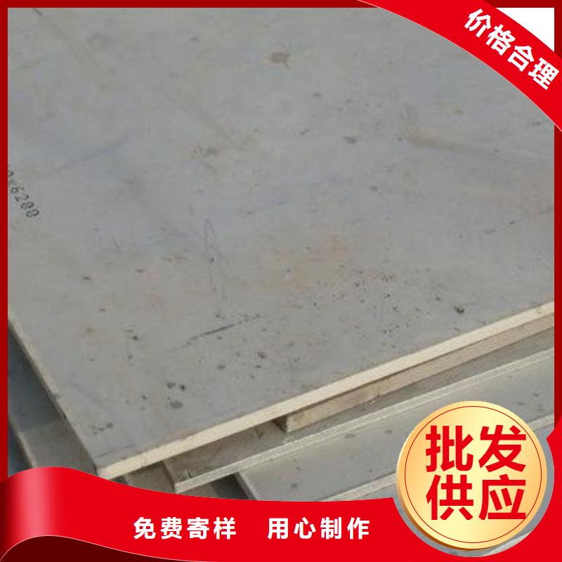 316L不锈钢板价格
