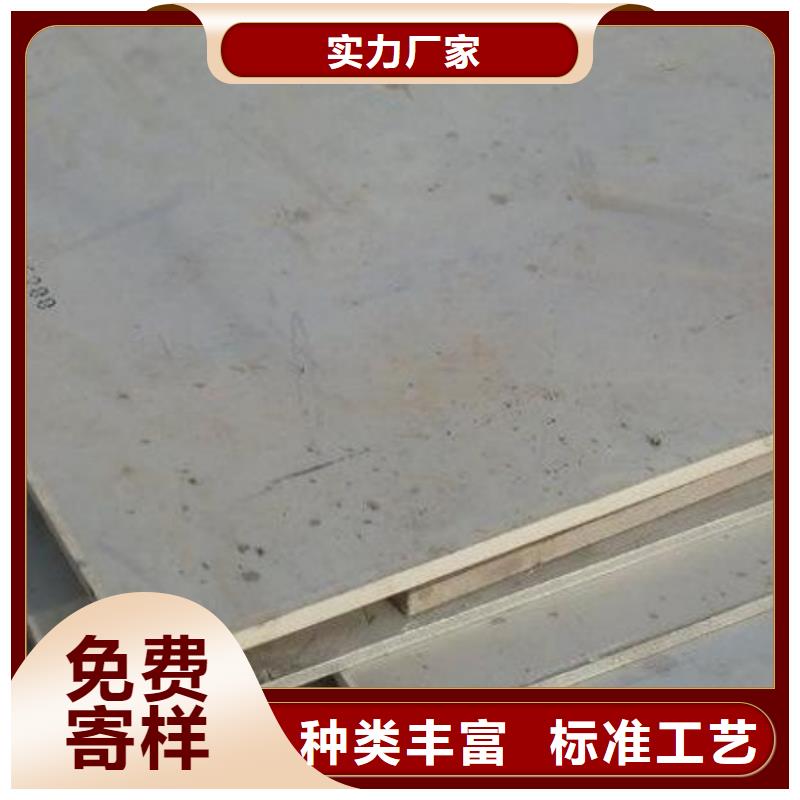 00Cr17Ni14Mo2不锈钢板质量可靠
