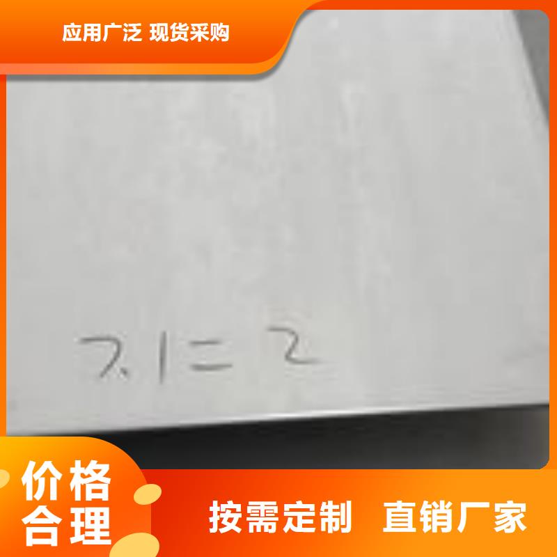 0Cr25Ni20不锈钢板源头好货