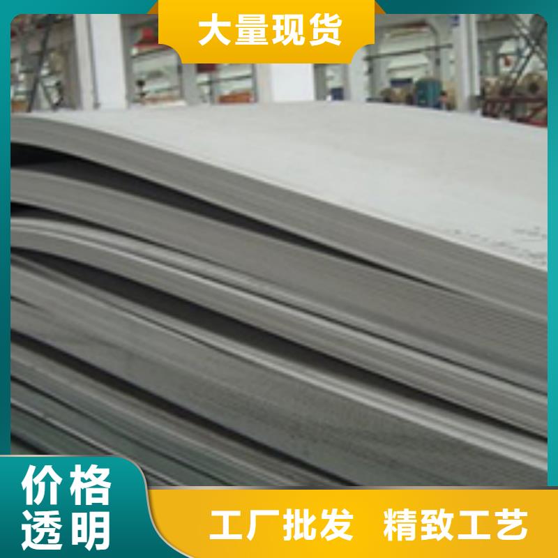 1Cr18Ni9Ti不锈钢板型号齐全