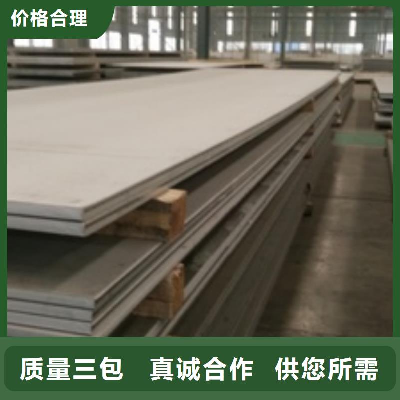 0Cr18Ni9不锈钢板型号齐全