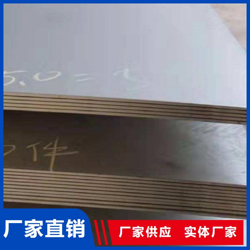 0Cr18Ni9不锈钢板货源充足