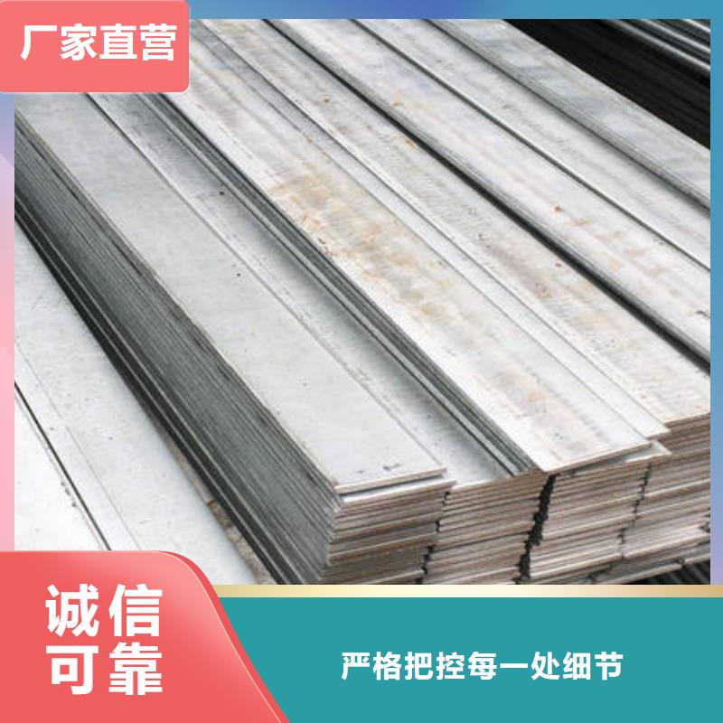 316L不锈钢扁钢316L不锈钢扁钢