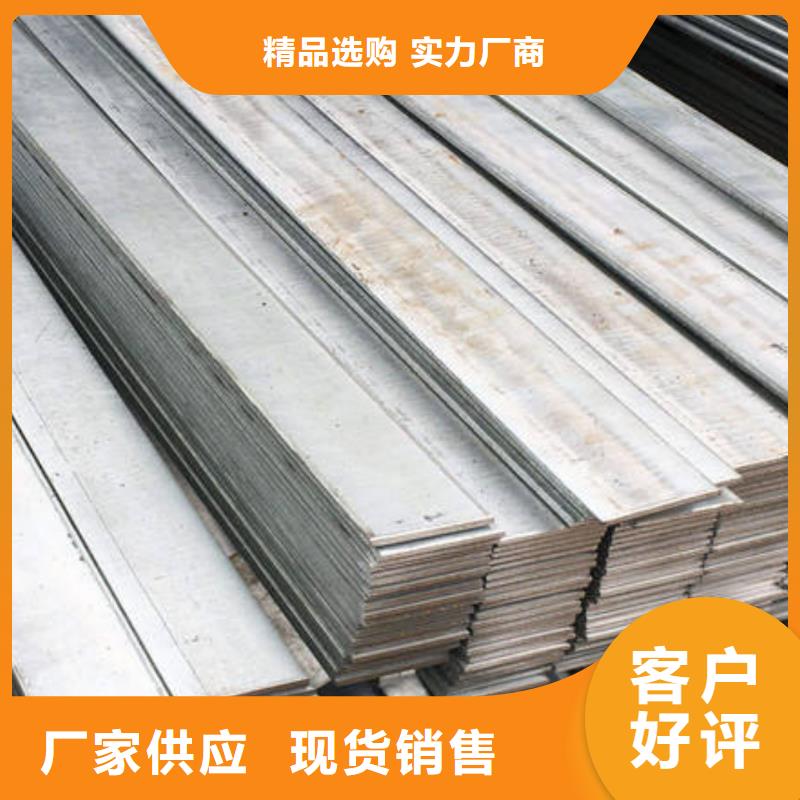 06Cr19Ni10不锈钢扁钢免费拿样