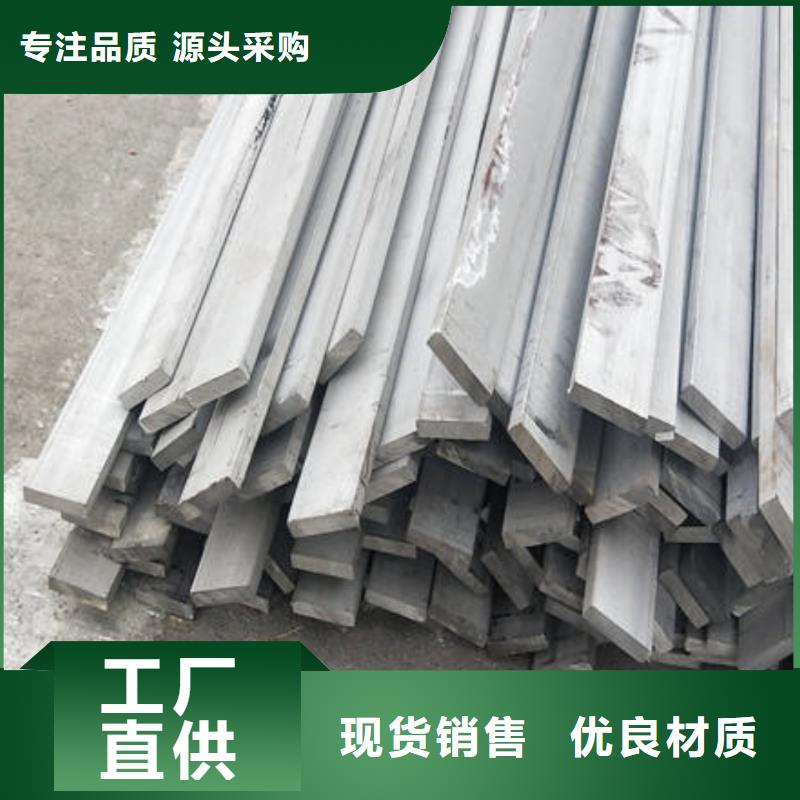 06Cr19Ni10不锈钢扁钢免费拿样