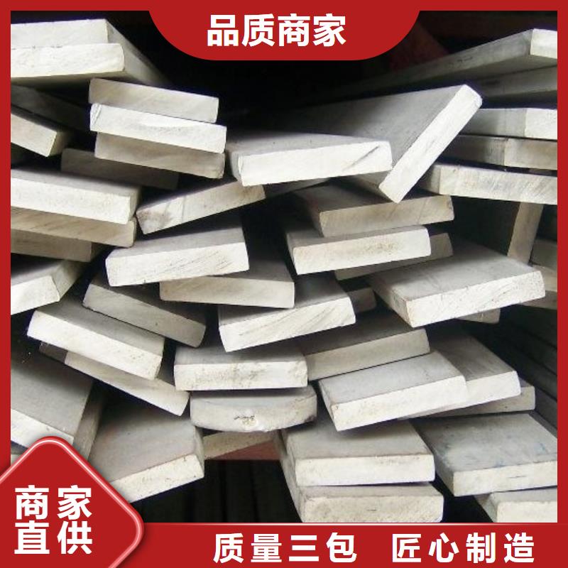 316L不锈钢扁钢316L不锈钢扁钢