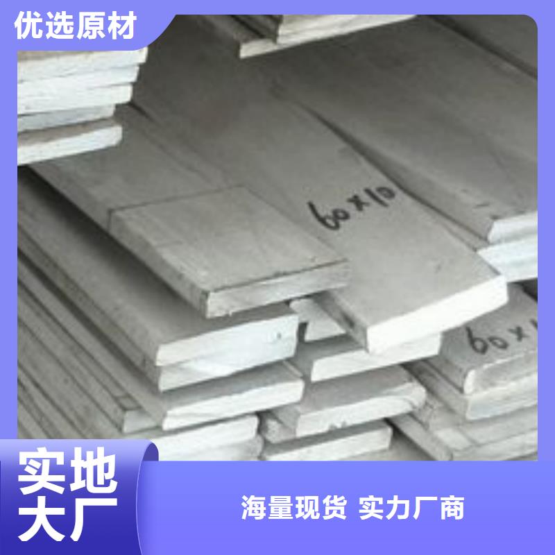 1Cr18Ni9Ti不锈钢扁钢货源充足