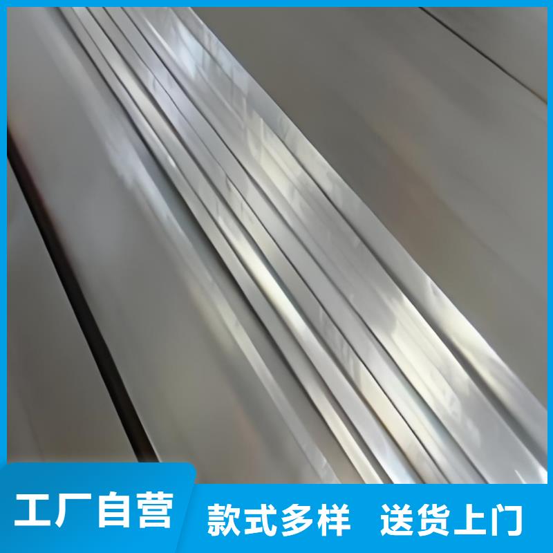 00Cr17Ni14Mo2不锈钢扁钢学校