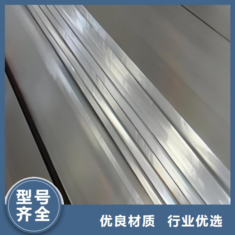 2205不锈钢扁钢来电咨询