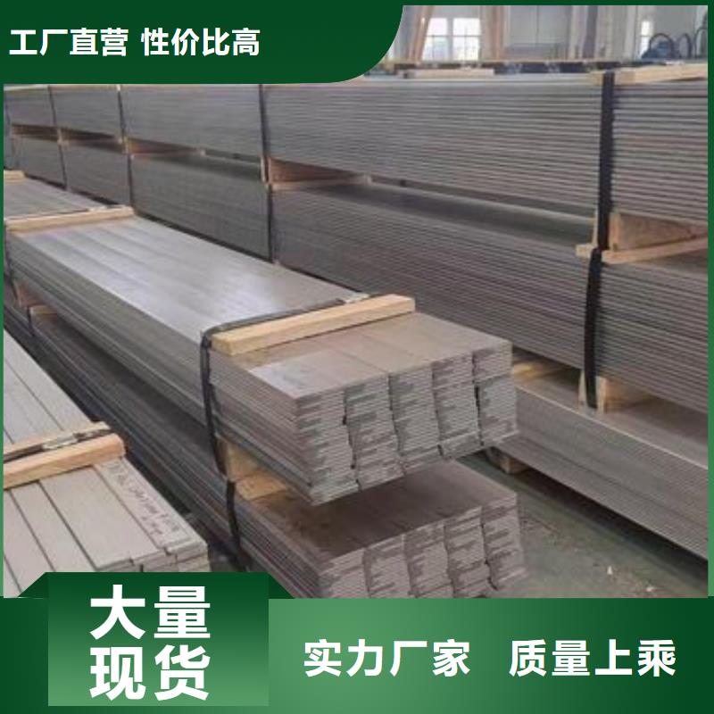 310S不锈钢扁钢量大从优