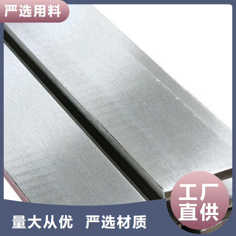 304L不锈钢扁钢质量保证