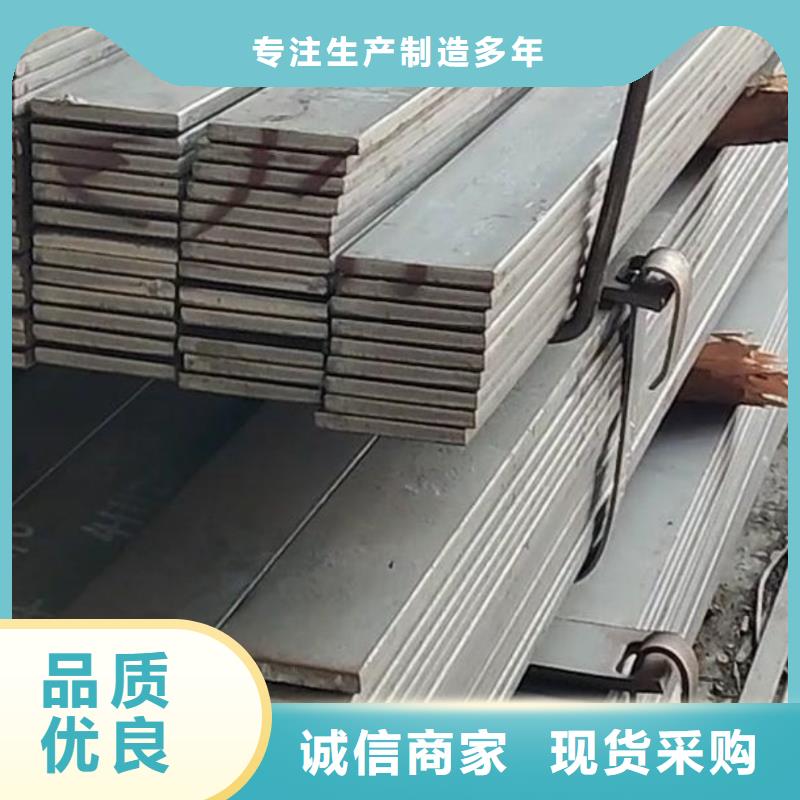 文昌市2205不锈钢扁钢正规厂家