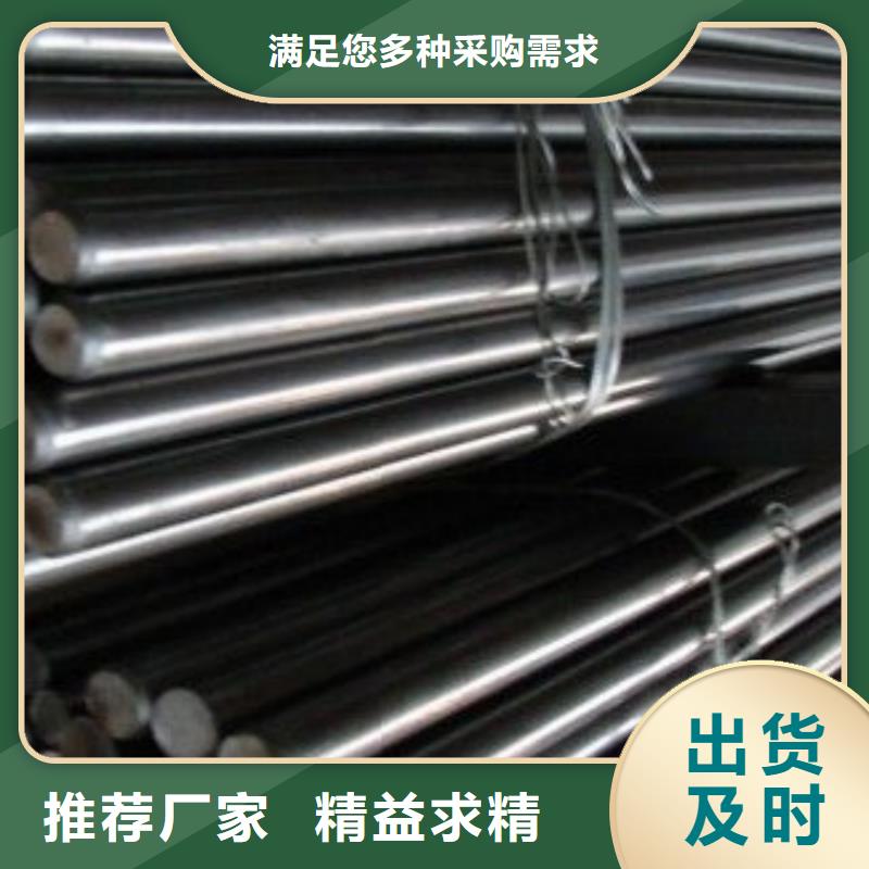 2520不锈钢圆钢厂家直供