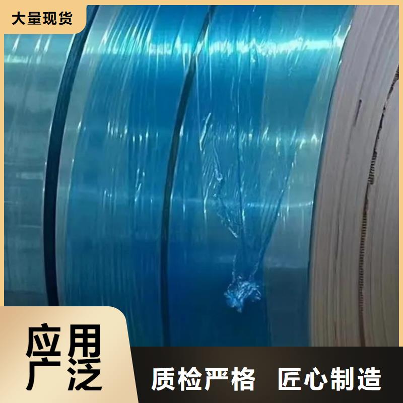 06Cr19Ni10不锈钢卷货源充足