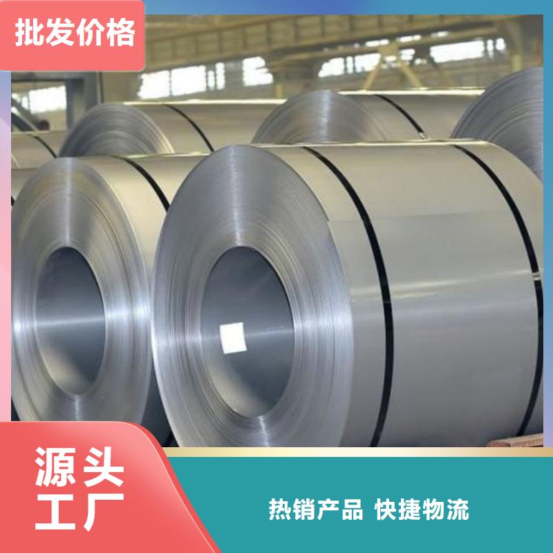 06Cr19Ni10不锈钢卷性价比高