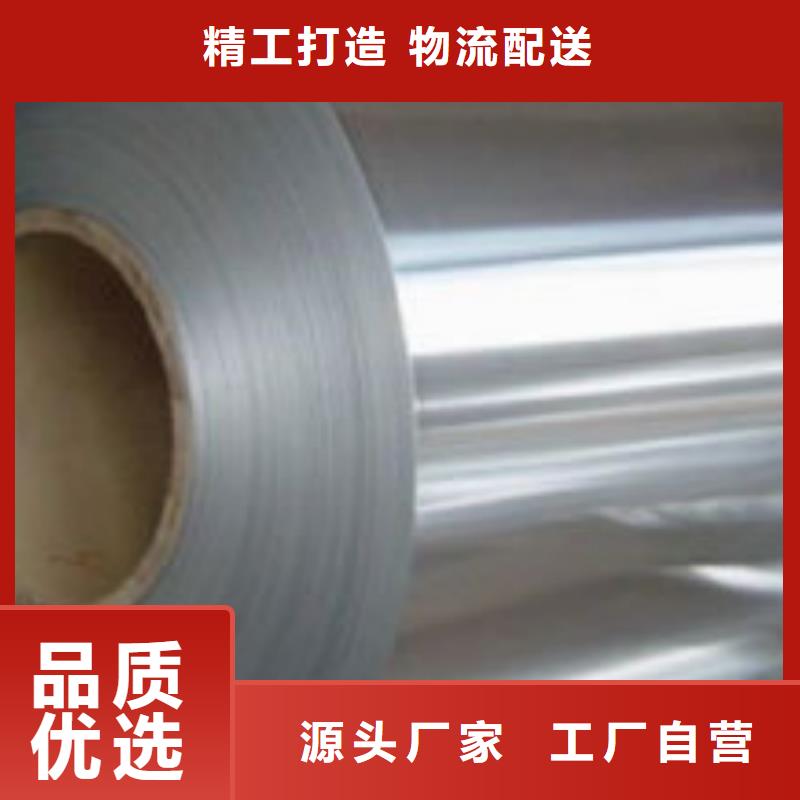 0Cr25Ni20不锈钢卷免费拿样