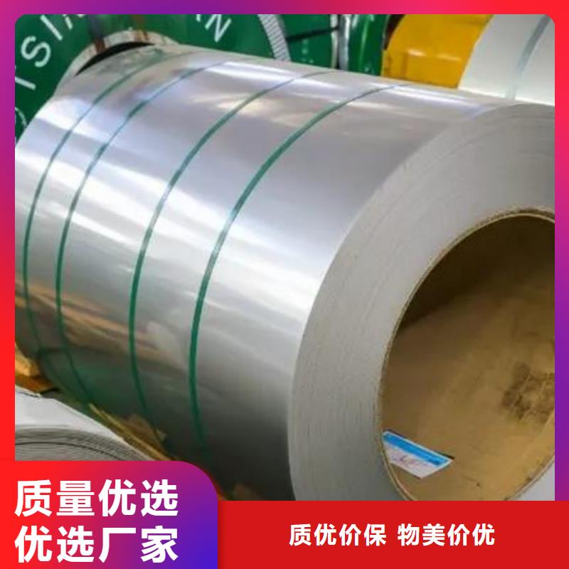 310S不锈钢卷型号齐全