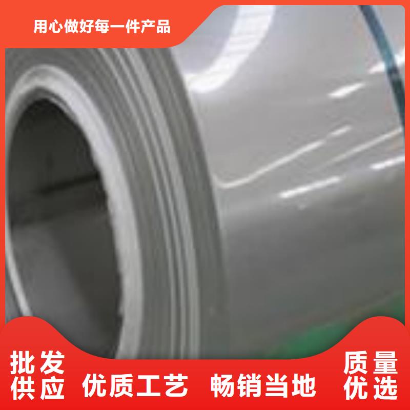 321不锈钢卷发货快