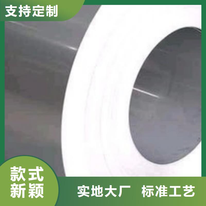 06Cr19Ni10不锈钢卷供应