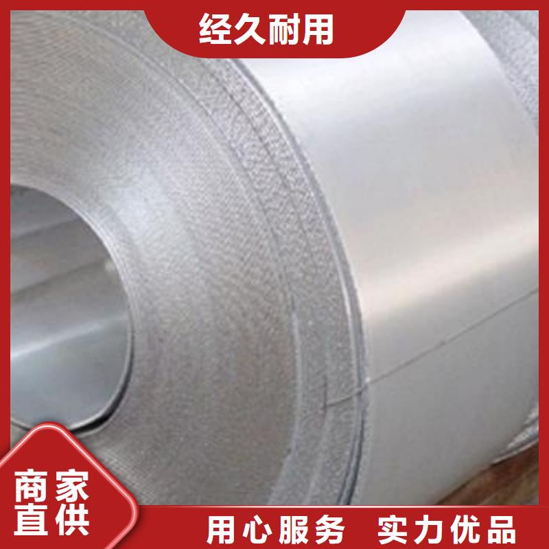 0Cr25Ni20不锈钢卷价格优惠