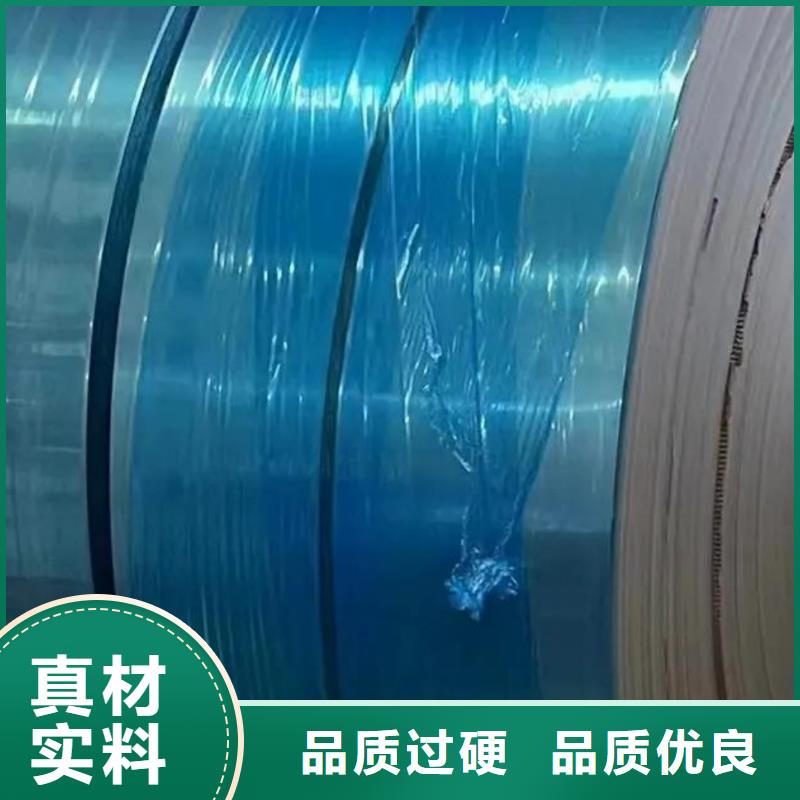 2507不锈钢卷量大从优