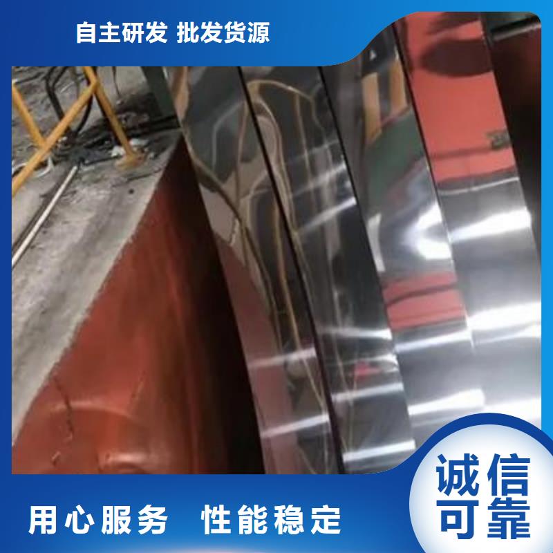 2507不锈钢卷量大从优