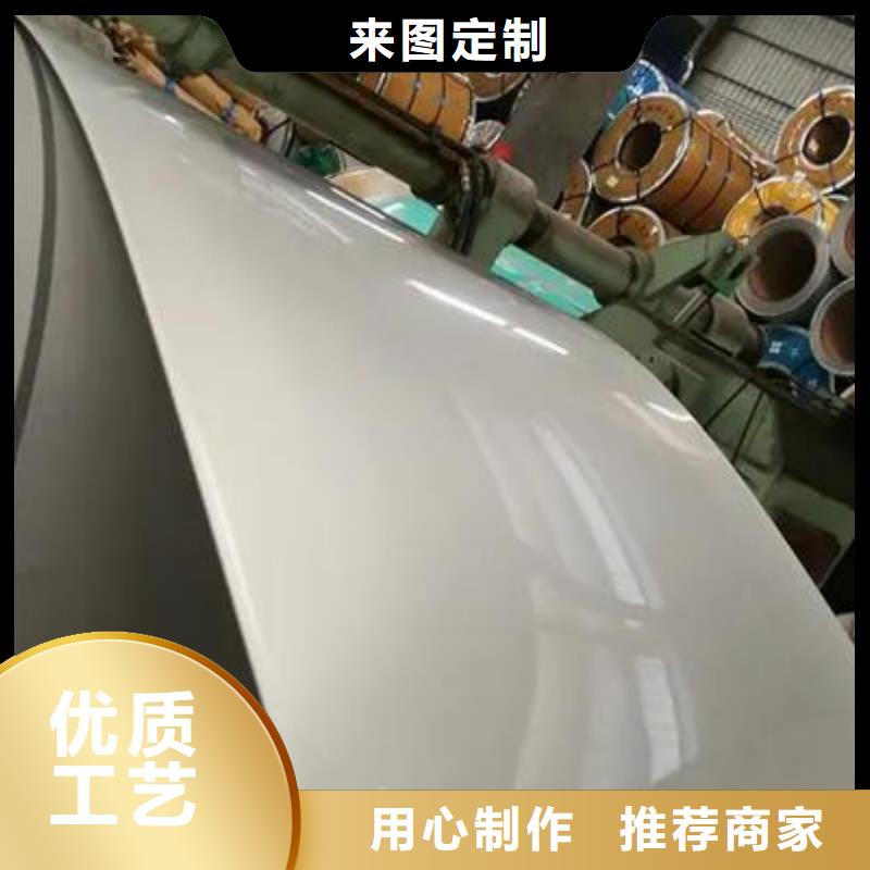 2520不锈钢卷正规厂家