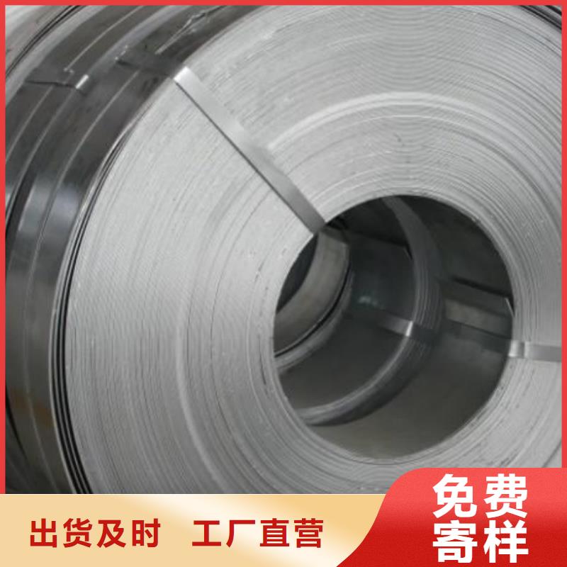 321不锈钢卷型号齐全