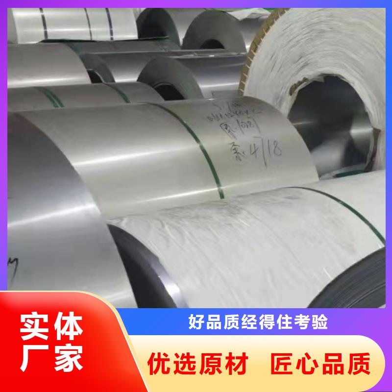 316L不锈钢卷价格优惠