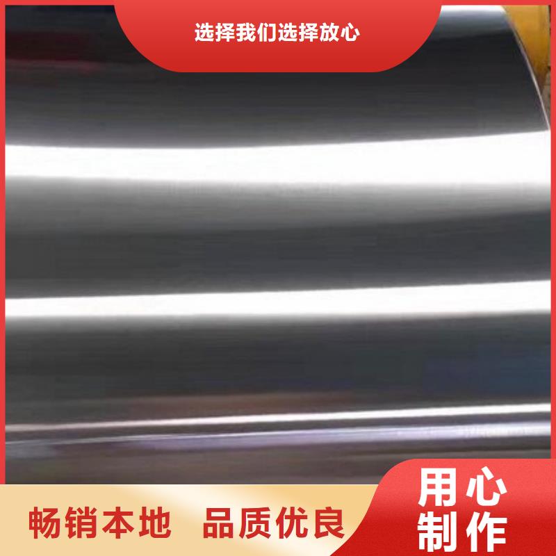 0Cr18Ni9不锈钢卷免费拿样