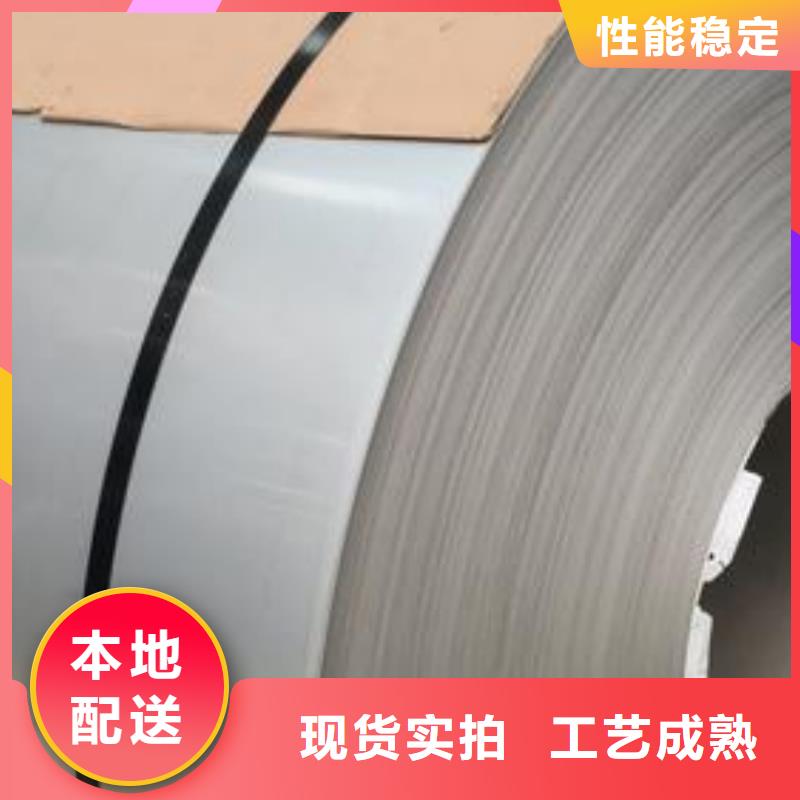 316L不锈钢卷量大从优